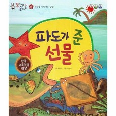 말자루글자루set