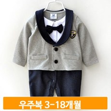 나비넥타이백일촬영