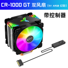 cr1000gt