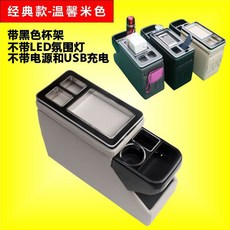 스타렉스 박스 대형 LED조명 그랜드 자동차뒷좌석수납 디럭스 콘솔 콘솔박스 베이지, 오리지널(세대 베이지)