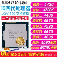i54590