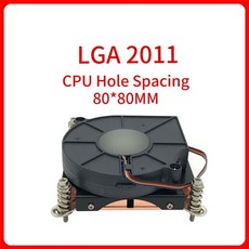 lga2011쿨러