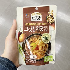 고깃집된장찌개밀키트