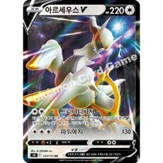 포켓몬카드금색