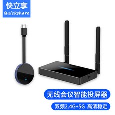 무선hdmi송수신기4k지원