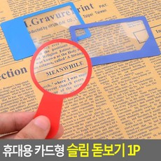 레이드카드구입