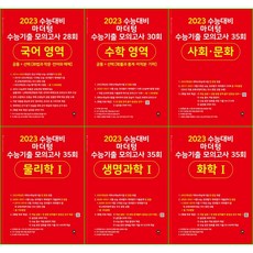 마더텅사회문화se