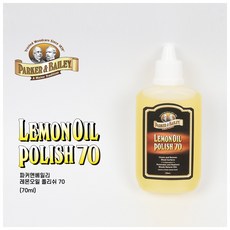 기타폴리쉬 레몬오일 파커 & 베일리 모든 악기 사용 가능 크리너