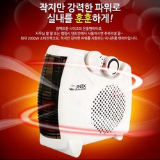 유니맥스미니온풍기