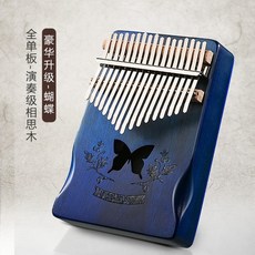 칼림바 작은 타악기 아프리카 건반 레슨용 쉬운 악기, 17음 블루 나비