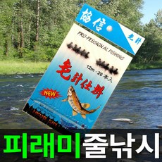 피라미 줄낚시(파리낚시 피리낚시)