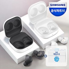 삼성 갤럭시 버즈FE 매일우유 케이스 패키지 무선 블루투스 이어폰 / SM-R400N