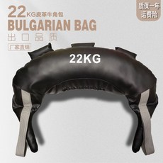 불가리안백 30kg 모래 주머니 스쿼트 샌드백 중량 크로스핏, B. 블랙 22kg