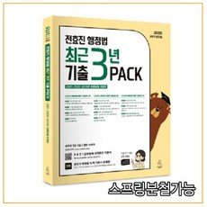 공태용최근3년상법