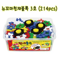 천재블럭국민교육사
