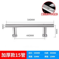 자바라스텐레스문