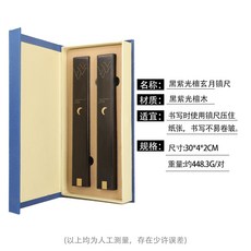 빈티지페이퍼웨이트