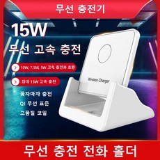 안전기능퀵차지hc초고속충전