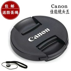 캐논렌즈캡72mm