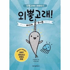 파리교구