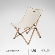 릴렉스 캠핑 낚시 피크닉체어, 통나무 색 카키색 (내 하중 약 240 kg)