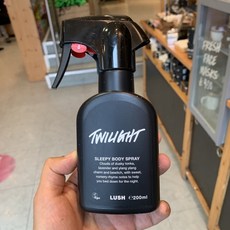 러쉬트와일라잇