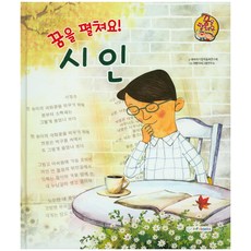 굿인포북스