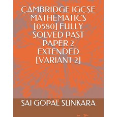 cambridge0580