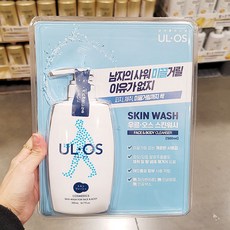 우르오스페이스