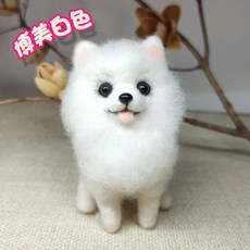 양모펠트열쇠고리만들기