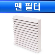 팬필터커버벌집구조