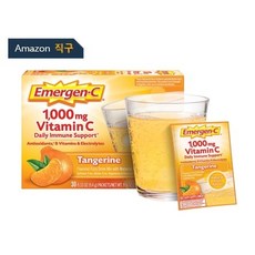 이머전시비타민