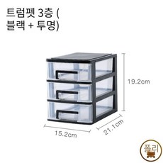 낮은테이블서랍냉장고900