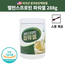 제이앤제이파워셀