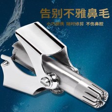 기계식코털손질기