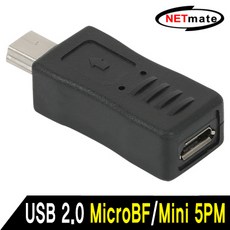 강원전자 넷메이트 NM-UGM08 USB2.0 마이크로 5핀/미니 5핀 젠더, 본상품선택, 1개