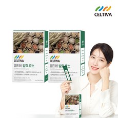 내사랑뷰티효소