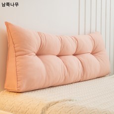 베이지 침대 쿠션 북유럽 침대 쿠션 다다미 삼각 소프트백 빅 등받이 더블 충돌 방지, 연분, 2m (길이 200*높이 50*두께 15cm)