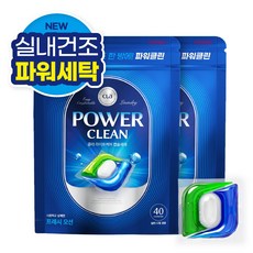 클라 파워클린 실내건조 캡슐 세제 드럼겸용