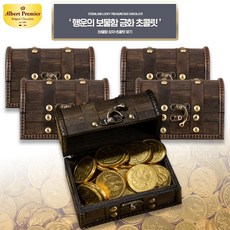 보물함