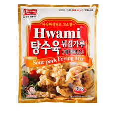 탕수육파우더