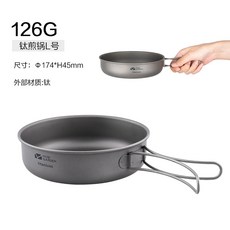 제로그램티타늄