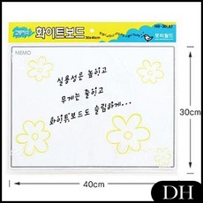 DH 포비월드 고무자석 화이트보드판 비비드 온 톤업크림 -48852 볼빅 비비드 골프공, DH 본상품선택