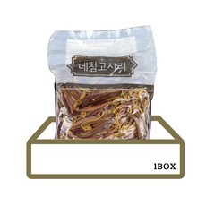 삶은고사리1박스