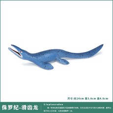 물에사는공룡