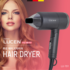 전자파차단드라이기