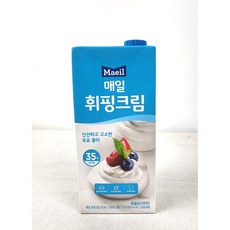 매일 휘핑크림 1L 코스트코 유지방35%
