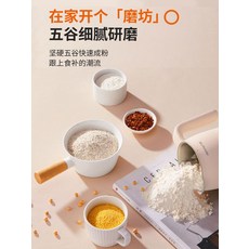 업소용두부만드는