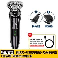 남성기제모기