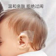 돌출 귀테이프 교정기 신생아귀교정 패드 만두귀 귀교정 귓불, 1 100cm 귀 실리콘 패치 1롤, 프리사이즈, 1개
